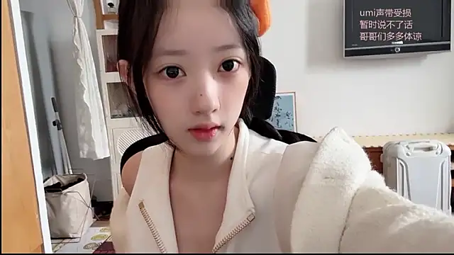 umi-dd online show from November 23, 2025, 4:01 am