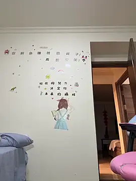 Snapshot of aa520uv chatting on November 25, 2025, 2:50 pm aa520uv online show from November 25, 2025, 2:50 pm