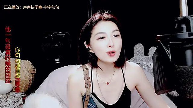 9ban online show from September 13, 2025, 11:54 am