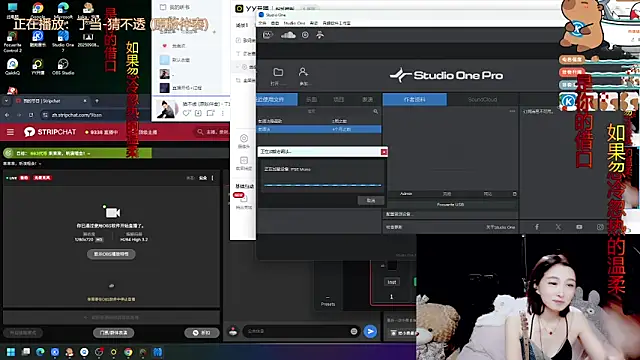 9ban online show from September 20, 2025, 1:23 pm