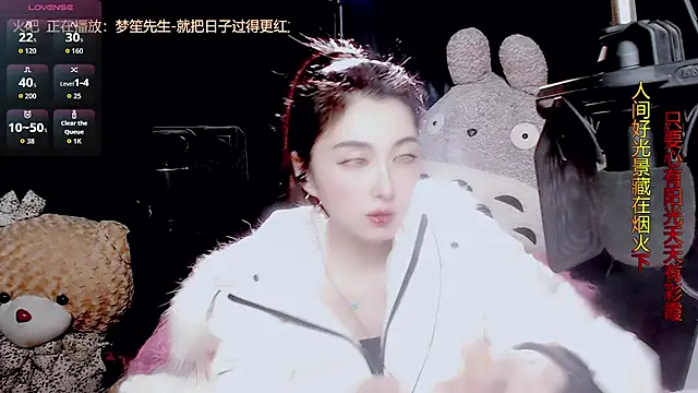 9ban online show from January 8, 2026, 11:12 am