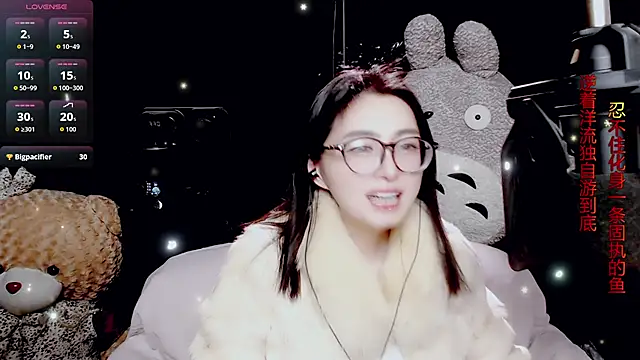 9ban online show from February 5, 2026, 12:54 pm