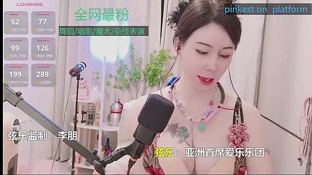 Luck Lili  online show from March 15, 2026, 3:40 pm