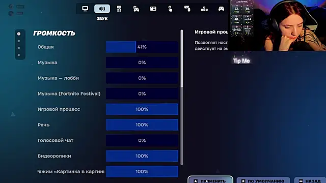 Mini Lady1 online show from February 20, 2026, 5:35 pm