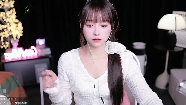 coward by online show from October 20, 2025, 9:21 am