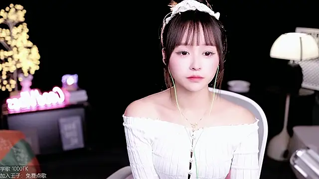 coward by online show from October 27, 2025, 9:35 am