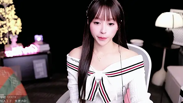 coward by online show from November 1, 2025, 9:55 am