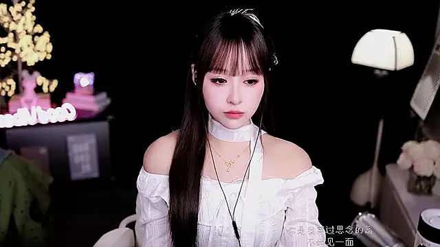 coward by online show from January 9, 2026, 11:13 am