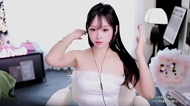 coward by online show from March 7, 2026, 3:25 am