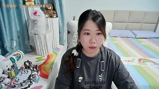 Snapshot of Onlyxixi chatting on June 21, 2026, 1:13 pm Onlyxixi online show from June 21, 2026, 1:13 pm
