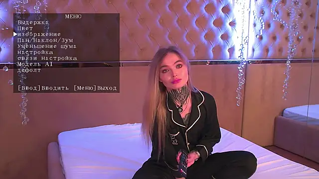 Snapshot of AriWild chatting on November 9, 2025, 4:33 am AriWild online show from November 9, 2025, 4:33 am