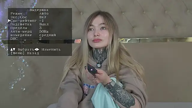 Snapshot of AriWild chatting on November 16, 2025, 5:02 am AriWild online show from November 16, 2025, 5:02 am