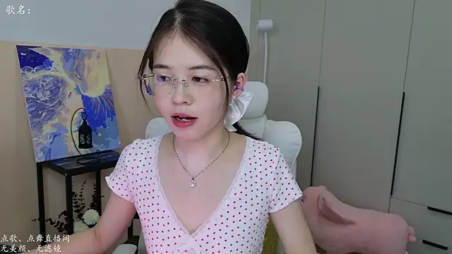 Qianqian-888 online show from September 12, 2025, 1:17 am