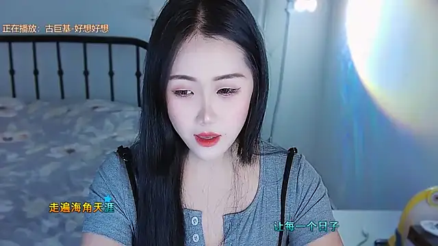 Haixi online show from September 19, 2025, 2:29 pm
