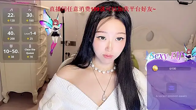 fufu-0808 online show from May 2, 2026, 11:15 am