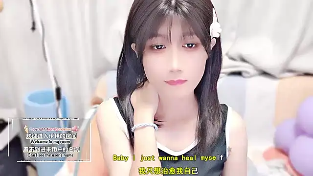 Rabbitlittlefool online show from October 14, 2025, 3:46 pm