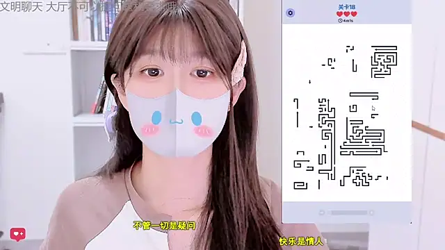 Rabbitlittlefool online show from January 5, 2026, 5:27 pm