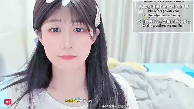 Rabbitlittlefool online show from February 4, 2026, 3:51 pm