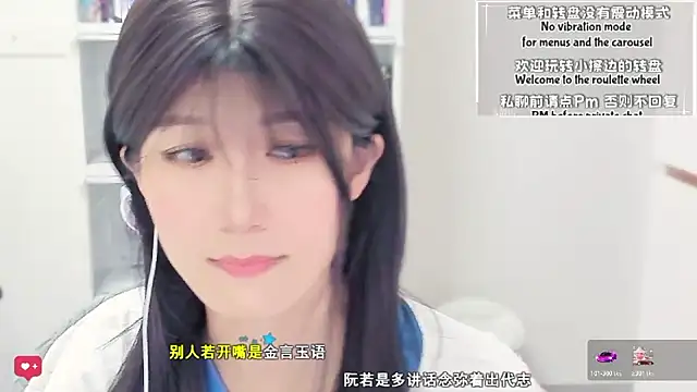 Rabbitlittlefool online show from March 24, 2026, 8:36 pm