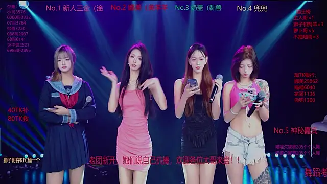 MSLOVE-001 online show from November 29, 2025, 1:47 pm