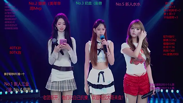 MSLOVE-001 online show from December 2, 2025, 1:50 pm