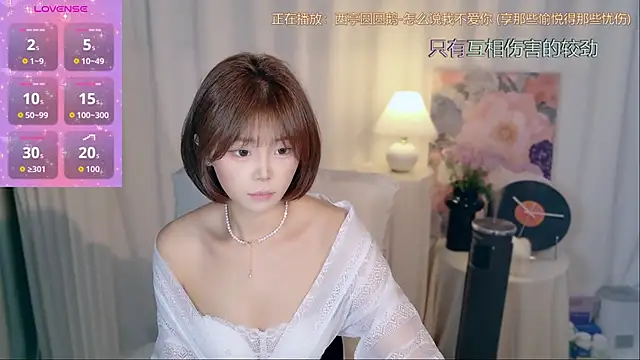 Snapshot of Seven-76 chatting on November 9, 2025, 3:10 pm Seven-76 online show from November 9, 2025, 3:10 pm