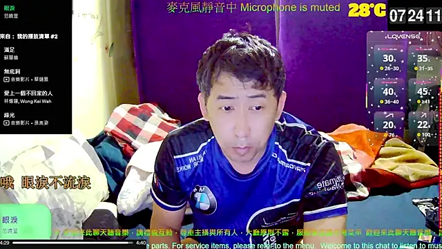 tw239398 online show from October 11, 2025, 11:25 pm