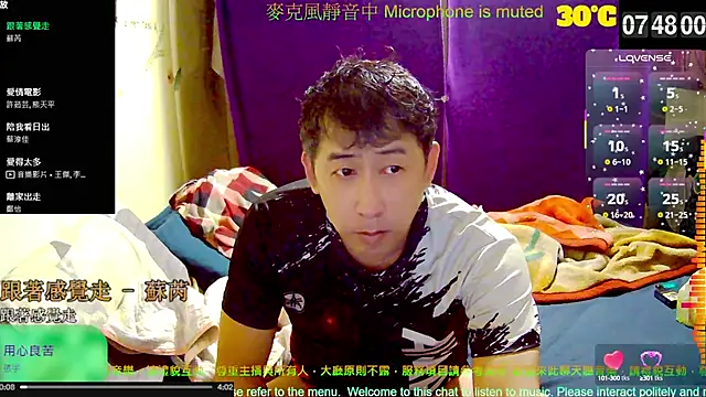 tw239398 online show from October 14, 2025, 11:49 pm