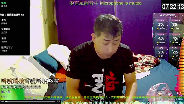 tw239398 online show from October 25, 2025, 11:32 pm