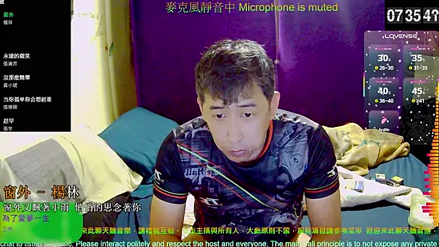 tw239398 online show from November 12, 2025, 11:36 pm