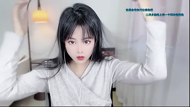 Musae7 online show from December 15, 2025, 2:16 am