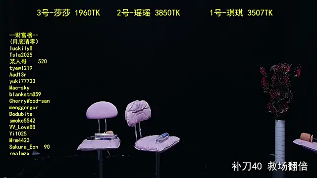 yaoyao168 online show from October 10, 2025, 10:36 am