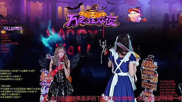 EYgirl222 online show from October 31, 2025, 10:49 am