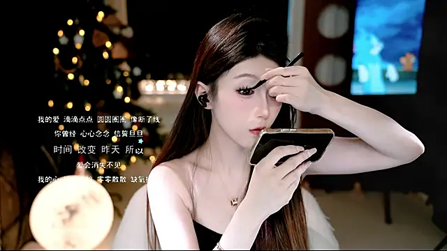 Snapshot of KKEHBYBA chatting on November 5, 2025, 5:18 am KKEHBYBA online show from November 5, 2025, 5:18 am