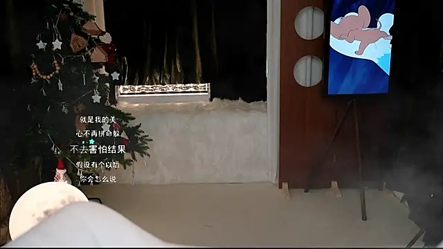 Snapshot of KKEHBYBA chatting on November 9, 2025, 5:28 am KKEHBYBA online show from November 9, 2025, 5:28 am