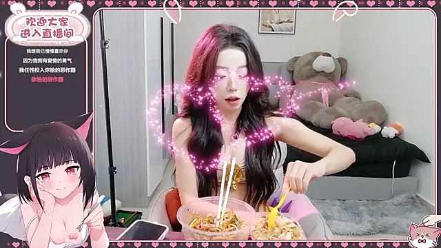 Flower hua online show from September 9, 2025, 12:48 pm