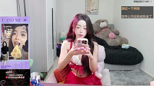 Flower hua online show from October 5, 2025, 11:08 am