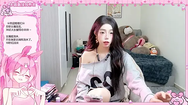 Flower hua online show from November 25, 2025, 12:38 pm