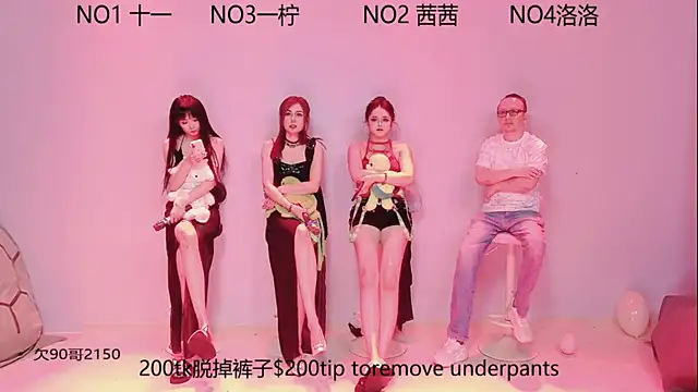 ERA luoluo online show from September 12, 2025, 6:02 am