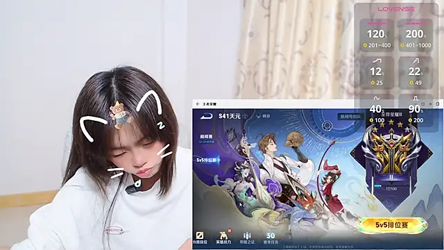 Duolamei online show from November 18, 2025, 5:56 am