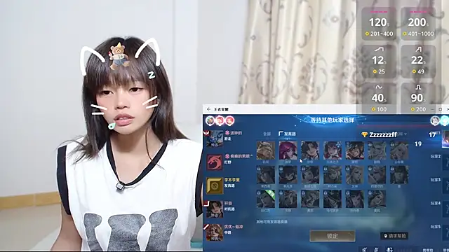 Duolamei online show from November 29, 2025, 5:43 am