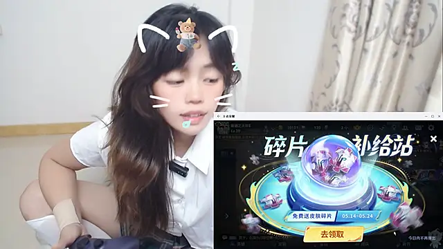 Duolamei online show from May 17, 2026, 1:29 pm
