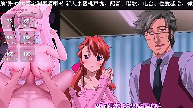 Mitao  online show from November 12, 2025, 2:23 am