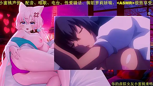 Mitao  online show from February 22, 2026, 1:18 am