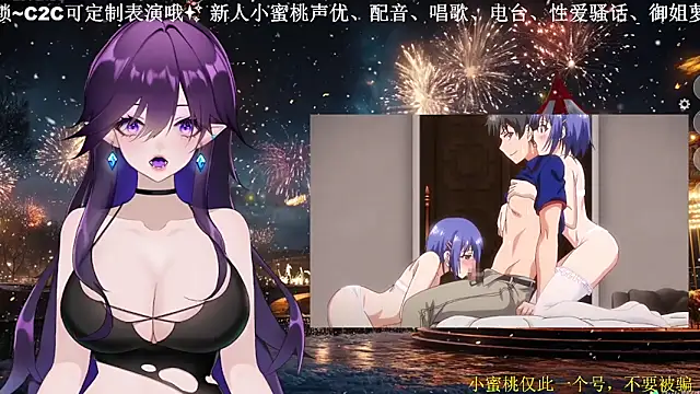 Mitao  online show from March 23, 2026, 12:14 am