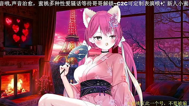 Mitao  online show from April 2, 2026, 3:20 pm