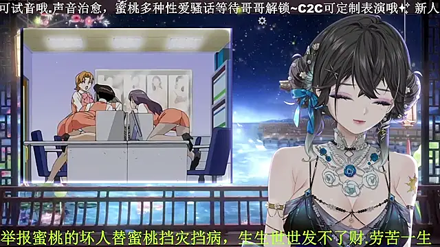 Mitao  online show from April 5, 2026, 11:24 pm