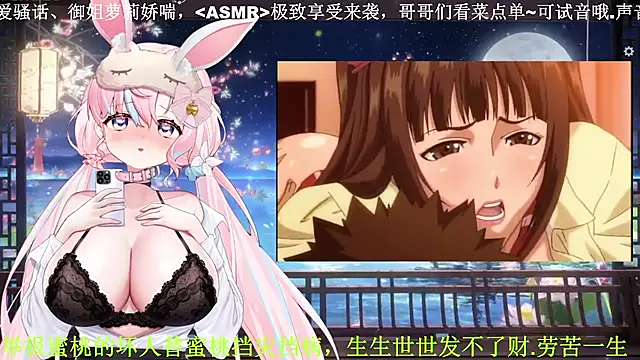 Mitao  online show from April 19, 2026, 1:10 pm