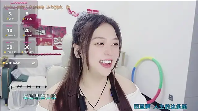 Lcey 66 online show from April 20, 2026, 1:14 pm