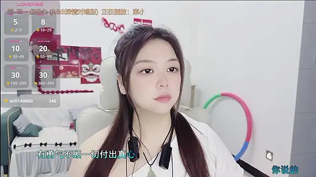 Lcey 66 online show from April 21, 2026, 2:51 am